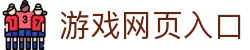 让球指数分布与历史数据查询-盘口统计怎么看与异动观察